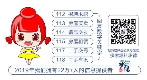 承德老年卡公交车卡怎么办理,承德公交老年卡年检必须自己去吗