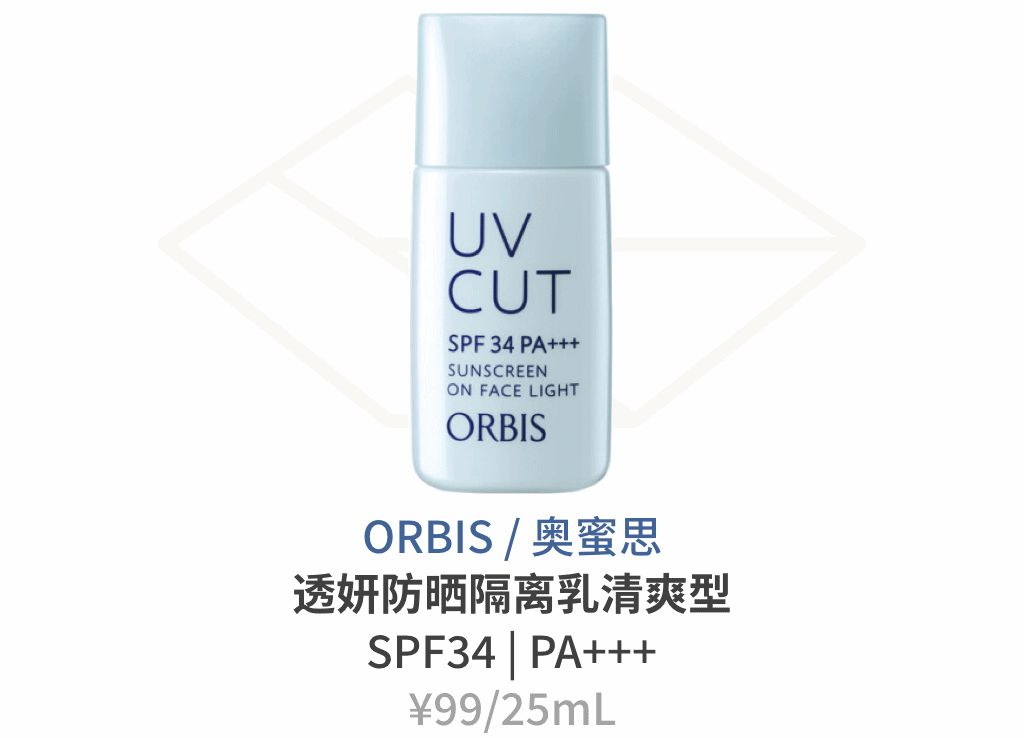 几十元的防晒推荐什么,平价防晒100元以内