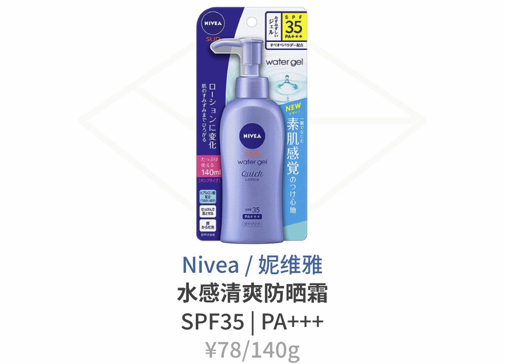 几十元的防晒推荐什么,平价防晒100元以内
