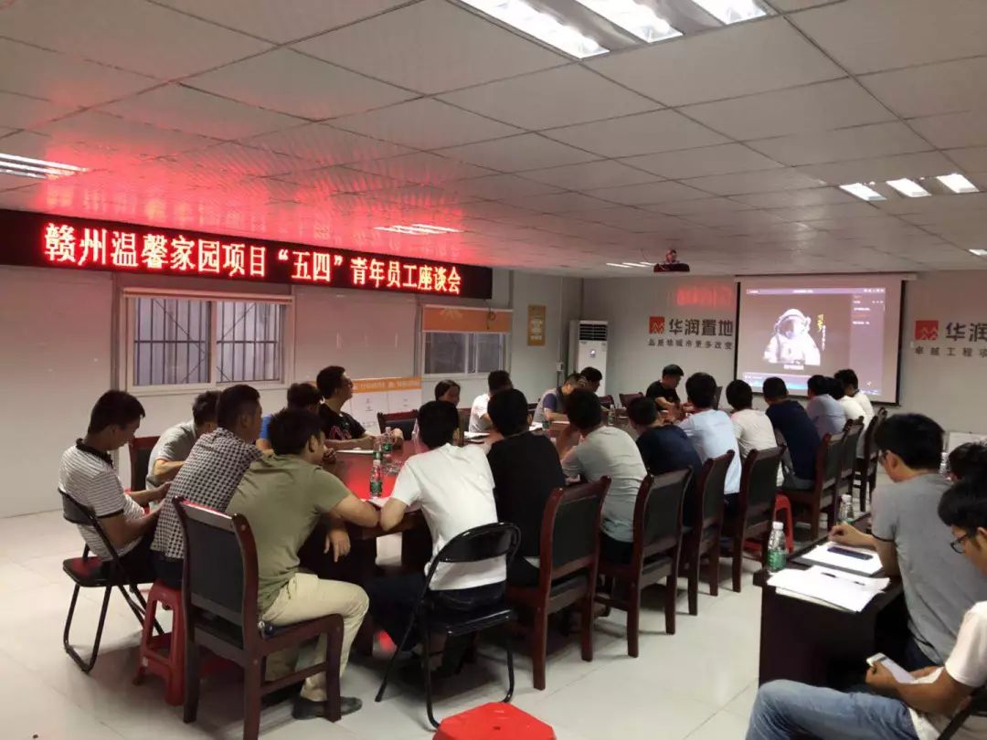 赣州市共青团网络公开课,赣州市共青团五四风采展演