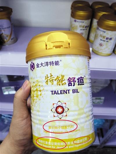 固体饮料冒充特配奶粉好吗,固体饮料冒充奶粉犯法吗