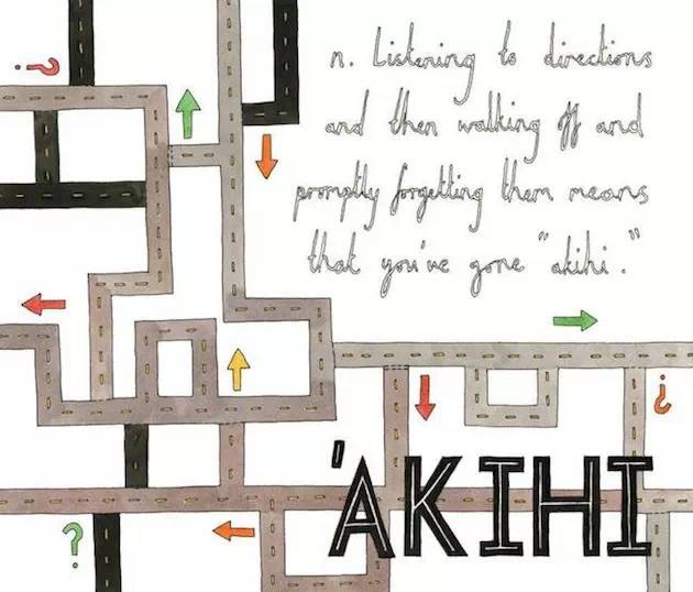 17个无法翻译的奇妙词语