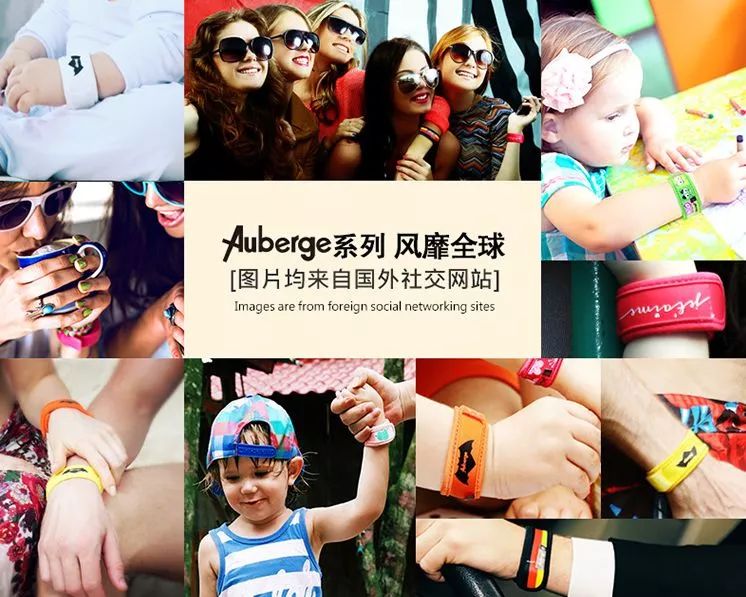 夏季宝宝驱蚊手环产品推荐,品牌驱蚊手环婴儿专用