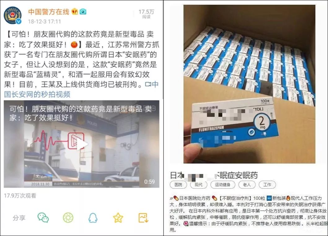 蓝精灵可怕的女巫 (危险警告蓝精灵)