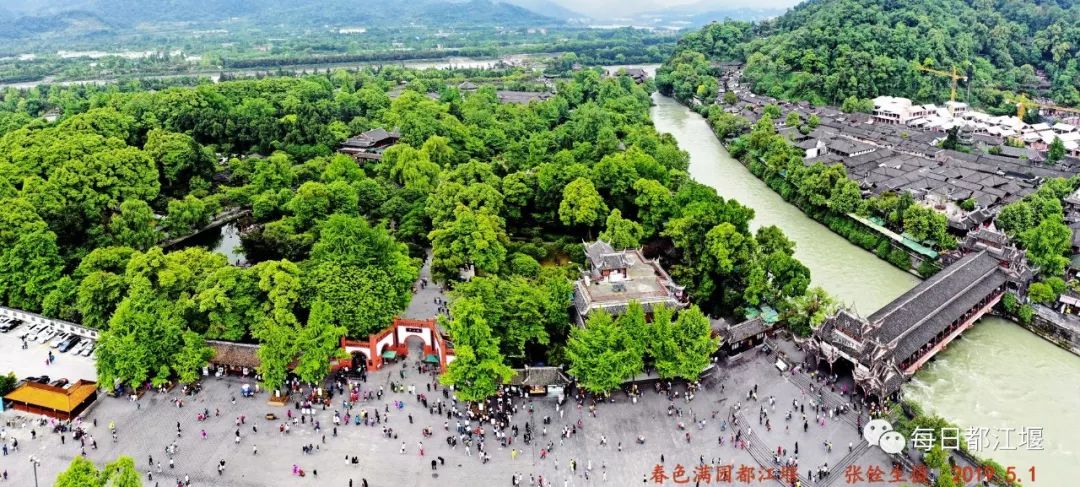 都江堰青城康养,都江堰青城康养中心