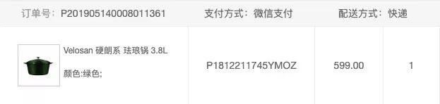 网红珐琅盘子,高颜值花瓣珐琅锅