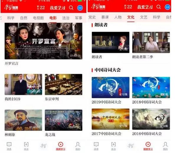 学习强国的积分兑换商城在哪里,学习强国积分兑换商城怎么用