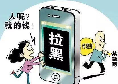 沈梦辰张馨予安全预警,张馨予沈梦辰在线打假成功