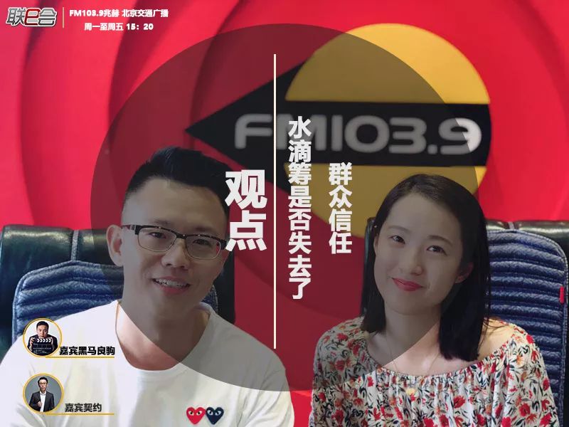 水滴筹近期案件,水滴筹最新事件