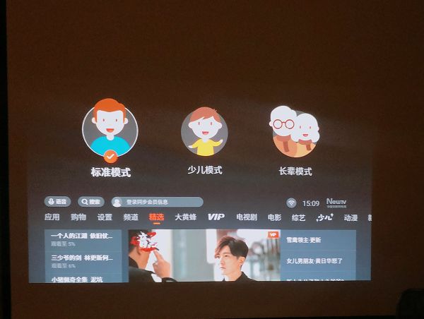 预告：明基新款智能家用色准投影仪，AI智能语音加持，在家打造专业影院在线学习娱乐中心