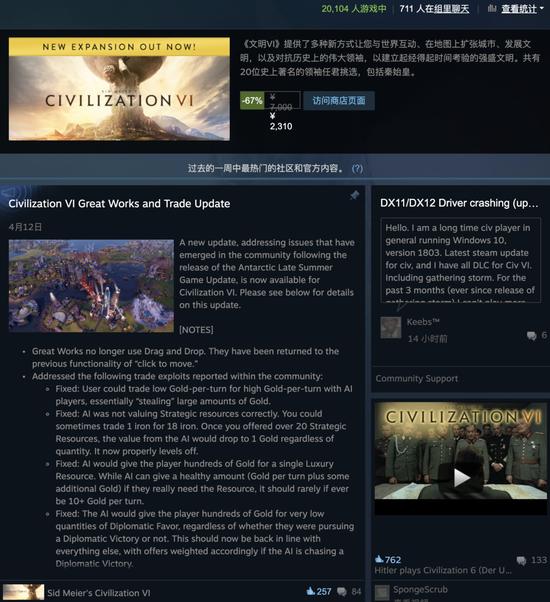 Epic解锁中国区,那个不做中国人生意的公司反悔了