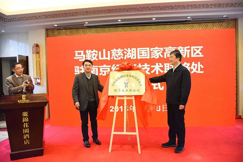 加速融入南京,马鞍山打造长三角现代化中心城市