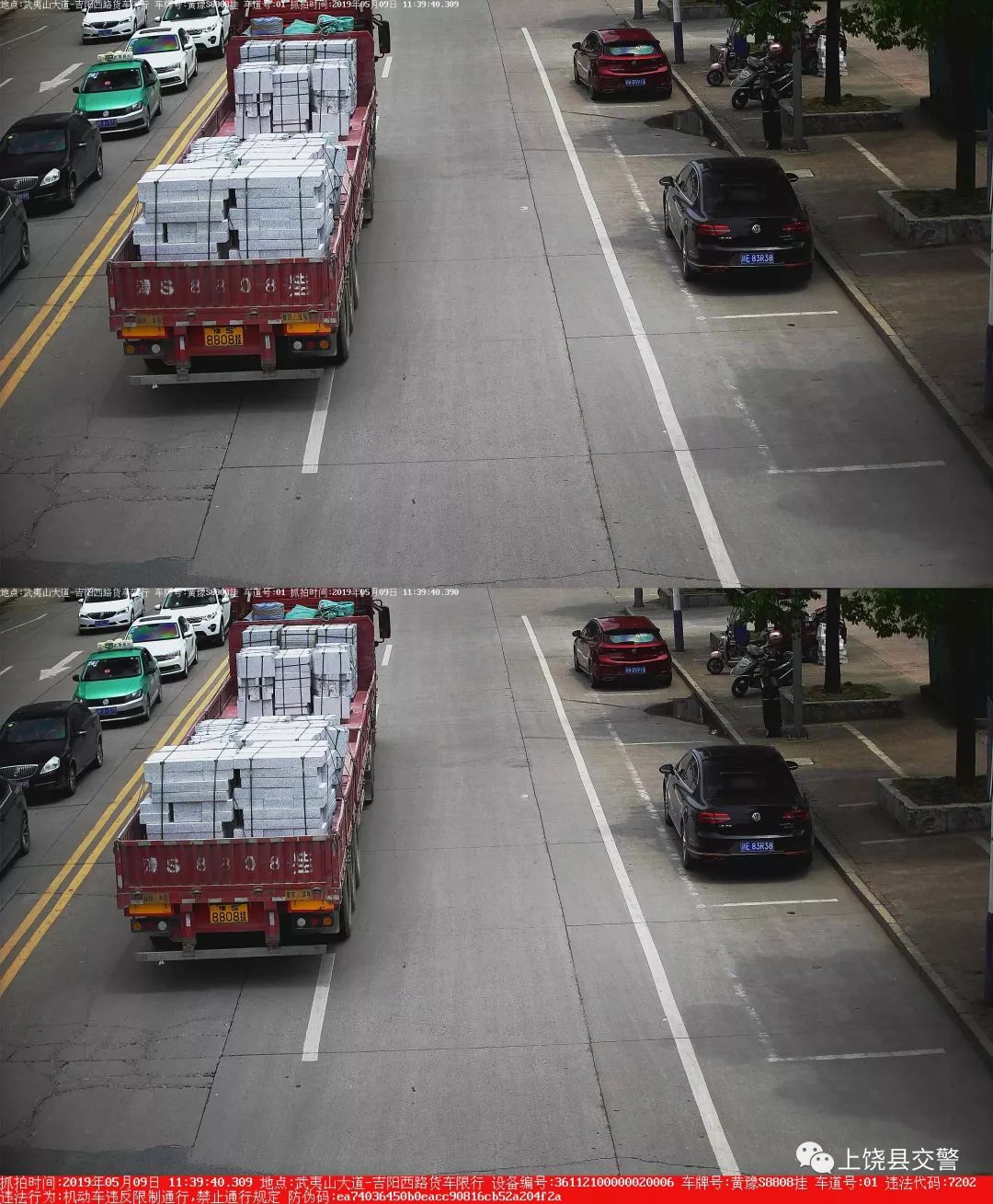 上饶4连号车牌有哪些,上饶最近新出的车牌