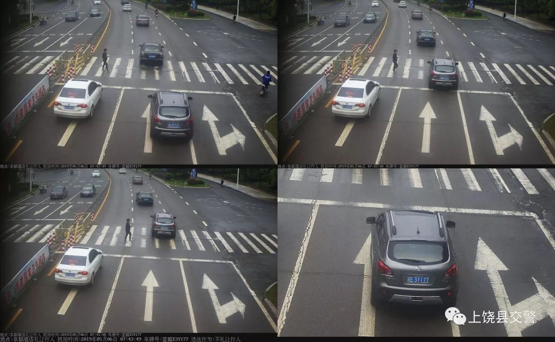 上饶4连号车牌有哪些,上饶最近新出的车牌