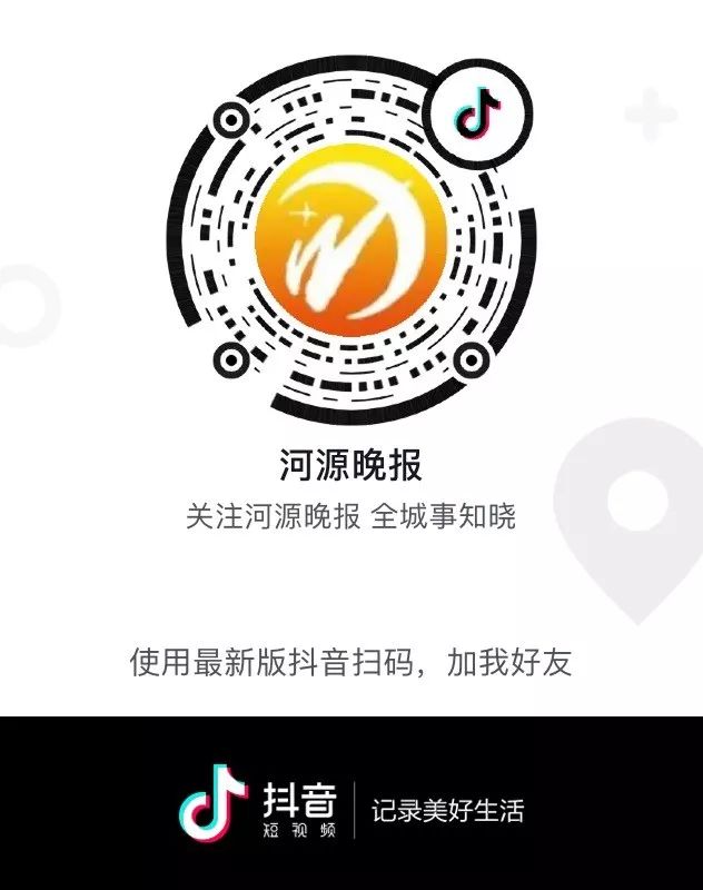 河源市便民服务中心,河源市惠民工程