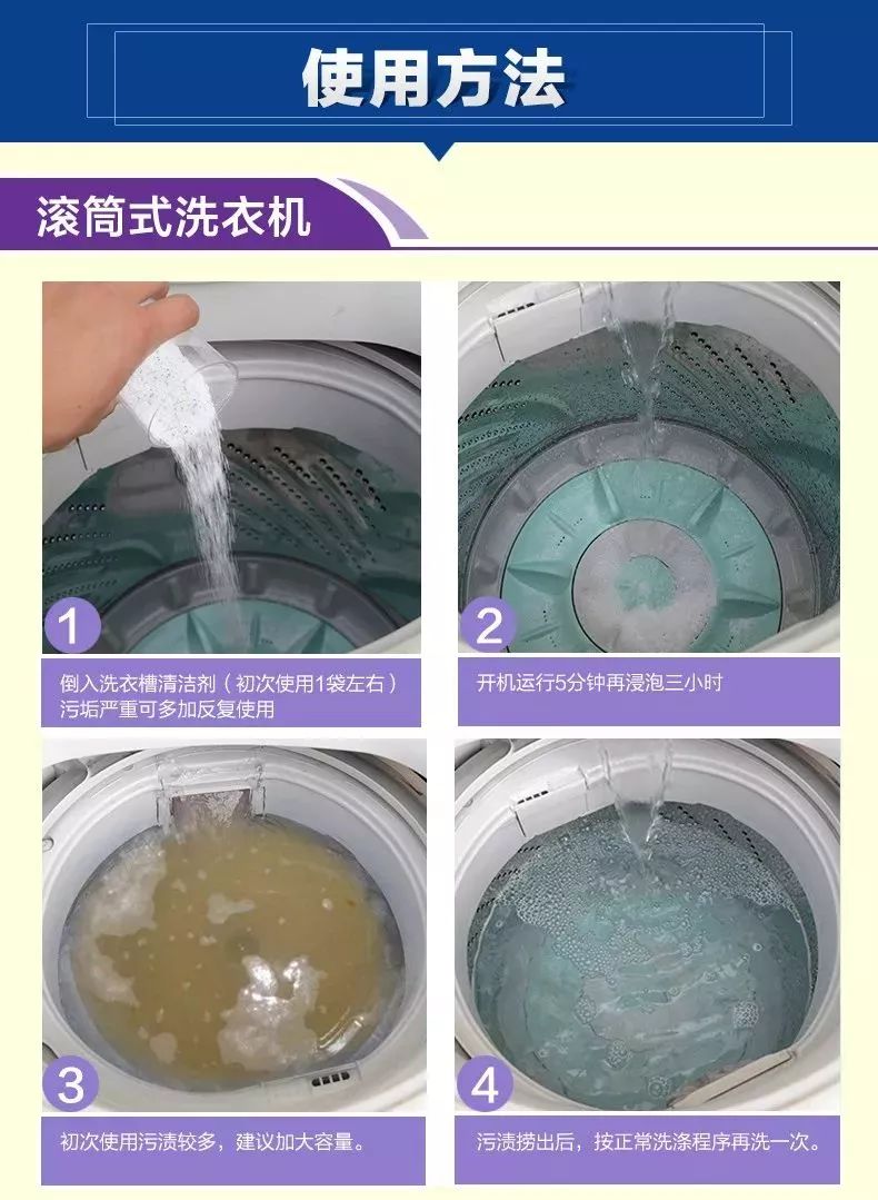 比马桶还脏的公共洗衣机,比厕所都脏的洗衣机你还在用吗