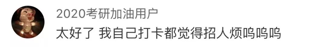 打卡背单词行为,朋友圈背单词打卡违法吗