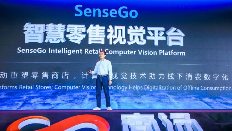 商汤科技上市困局,商汤一口气发布11款产品