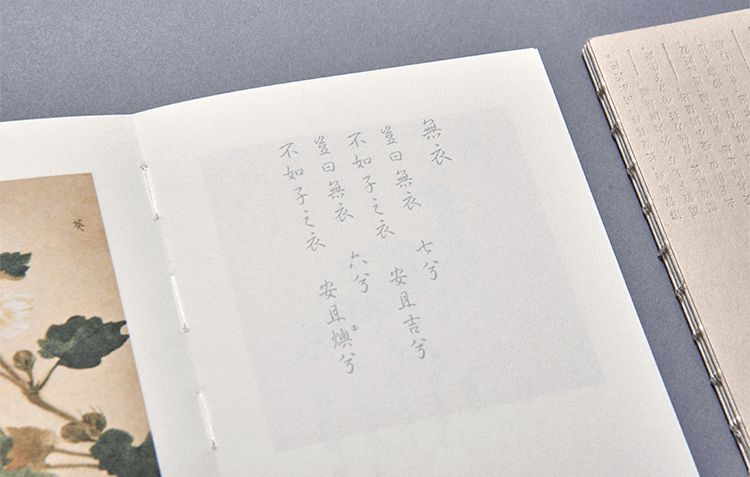 诗经中最唯美的文字,诗经的美才是真的美