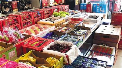 产地直发北京新发地进口水果市场,新发地进口水果批发市场