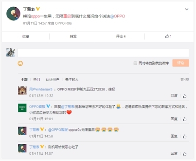 oppo手机一直提示系统更新怎么办,最近oppo手机出的新故障