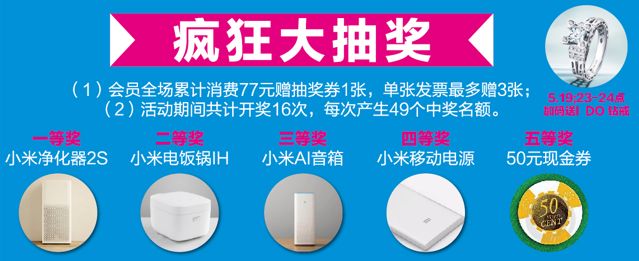 紧急通知！后天上班的常州人快看，晚了就来不及了