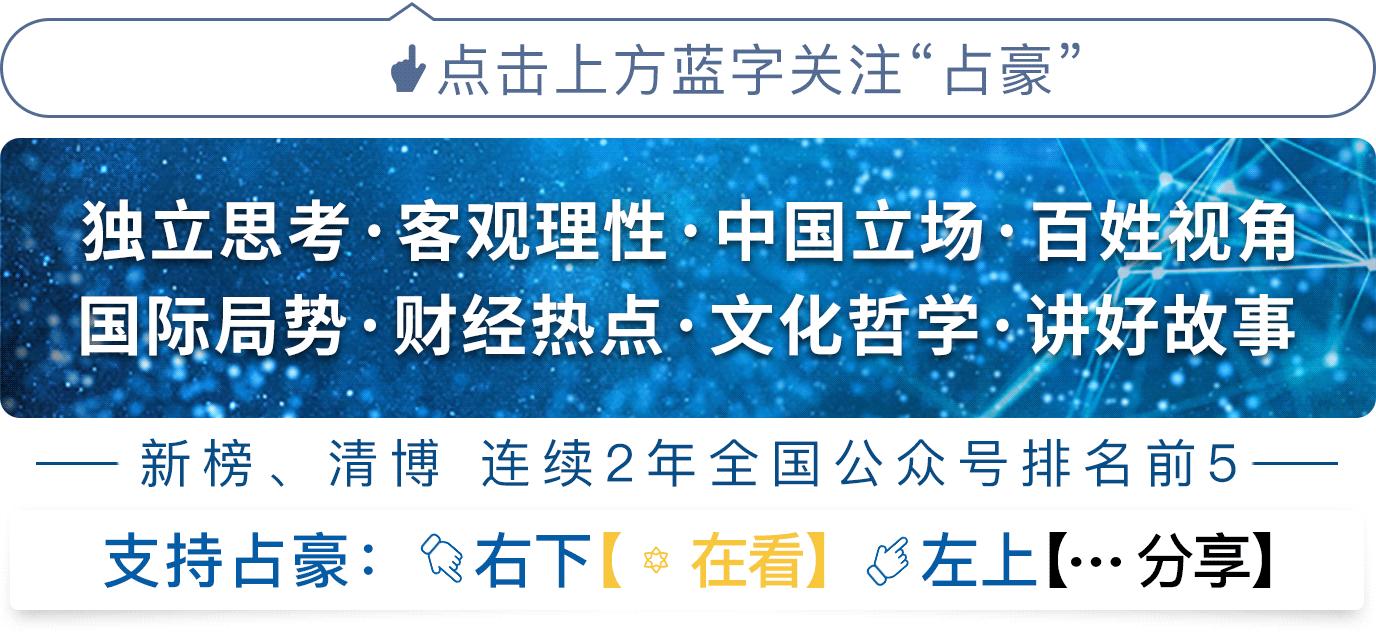 fox女主播与刘欣约辩,刘欣怼fox女主播