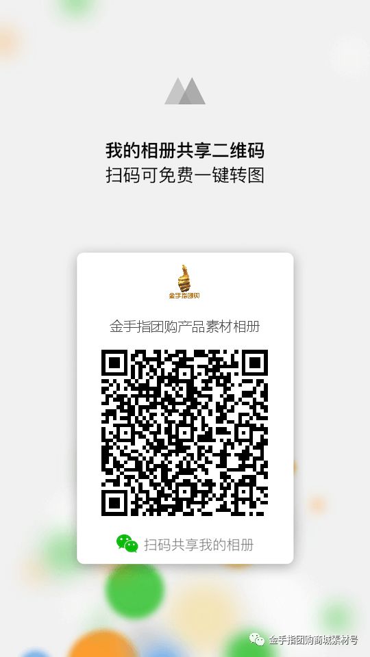 买一送一悦诗风吟控油散粉,金手指团购礼盒