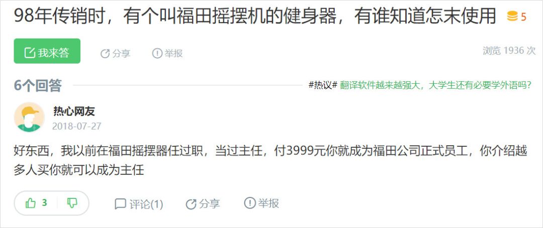 全网最全的私域流量14条干货,揭秘2019年最火私域流量的骗局