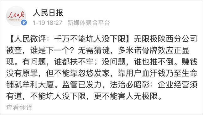 最近很火的私域流量应该怎么做,私域流量是普通人暴富的机会