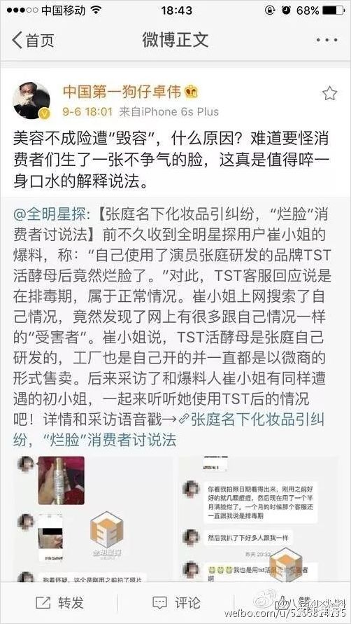 从传销跑出来成功案例,从传销出来后很迷茫