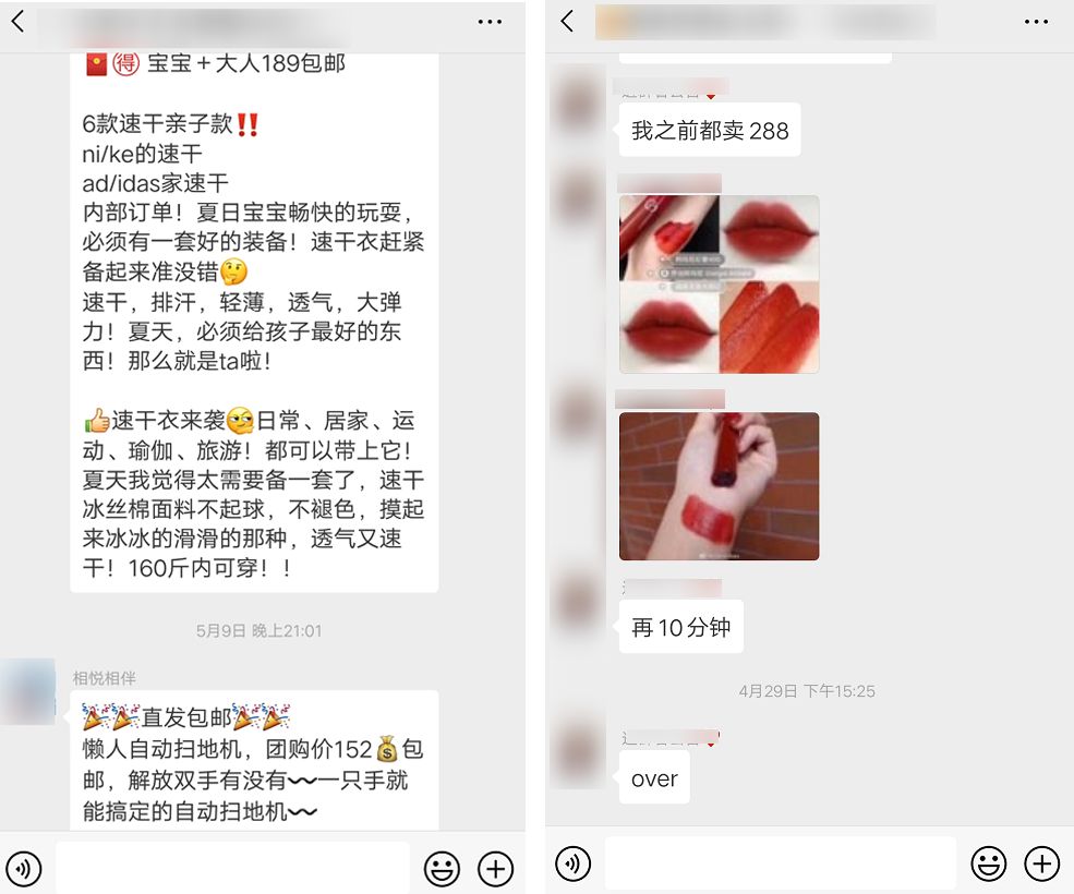 私域流量爆火视频,2019最热的私域流量