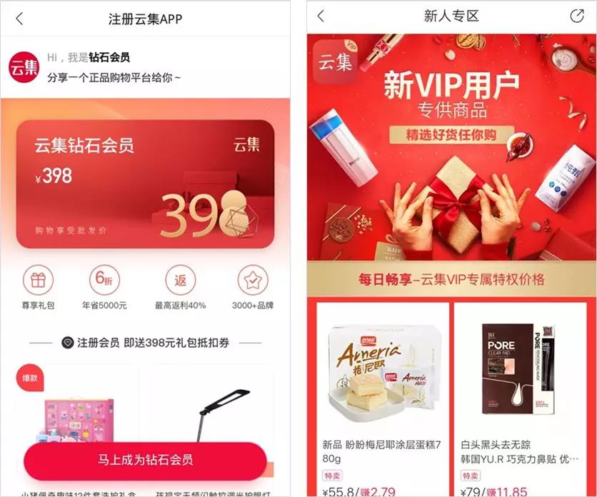 绀句氦鐢靛晢浼犻攢妗堜緥,鐢靛晢浼犻攢妗堜緥