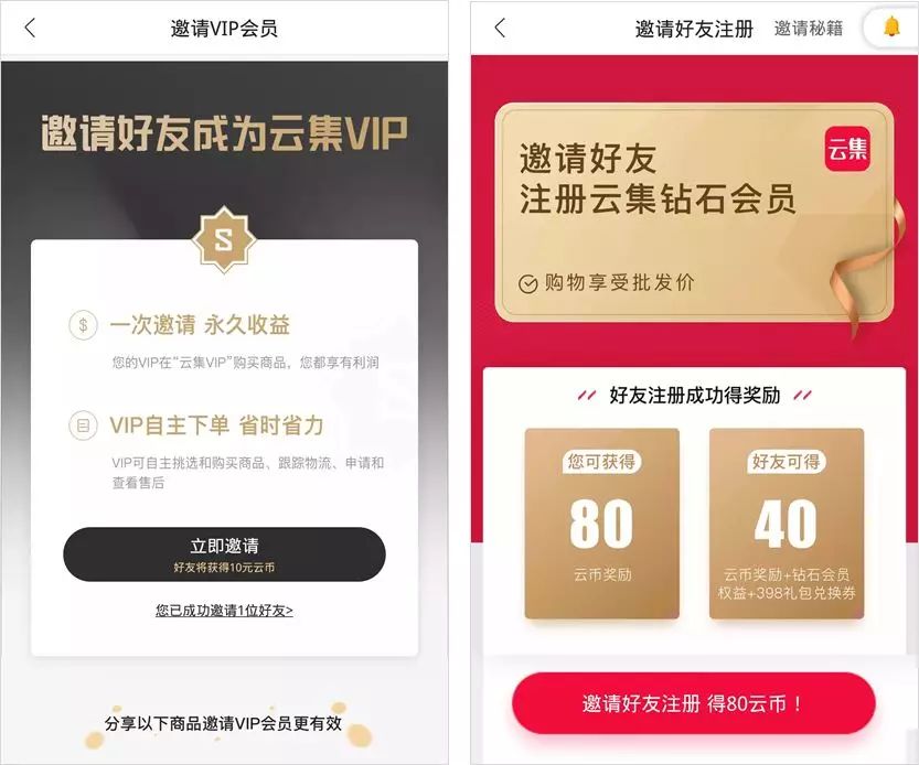 社交电商传销案例,传销到直销的演变过程