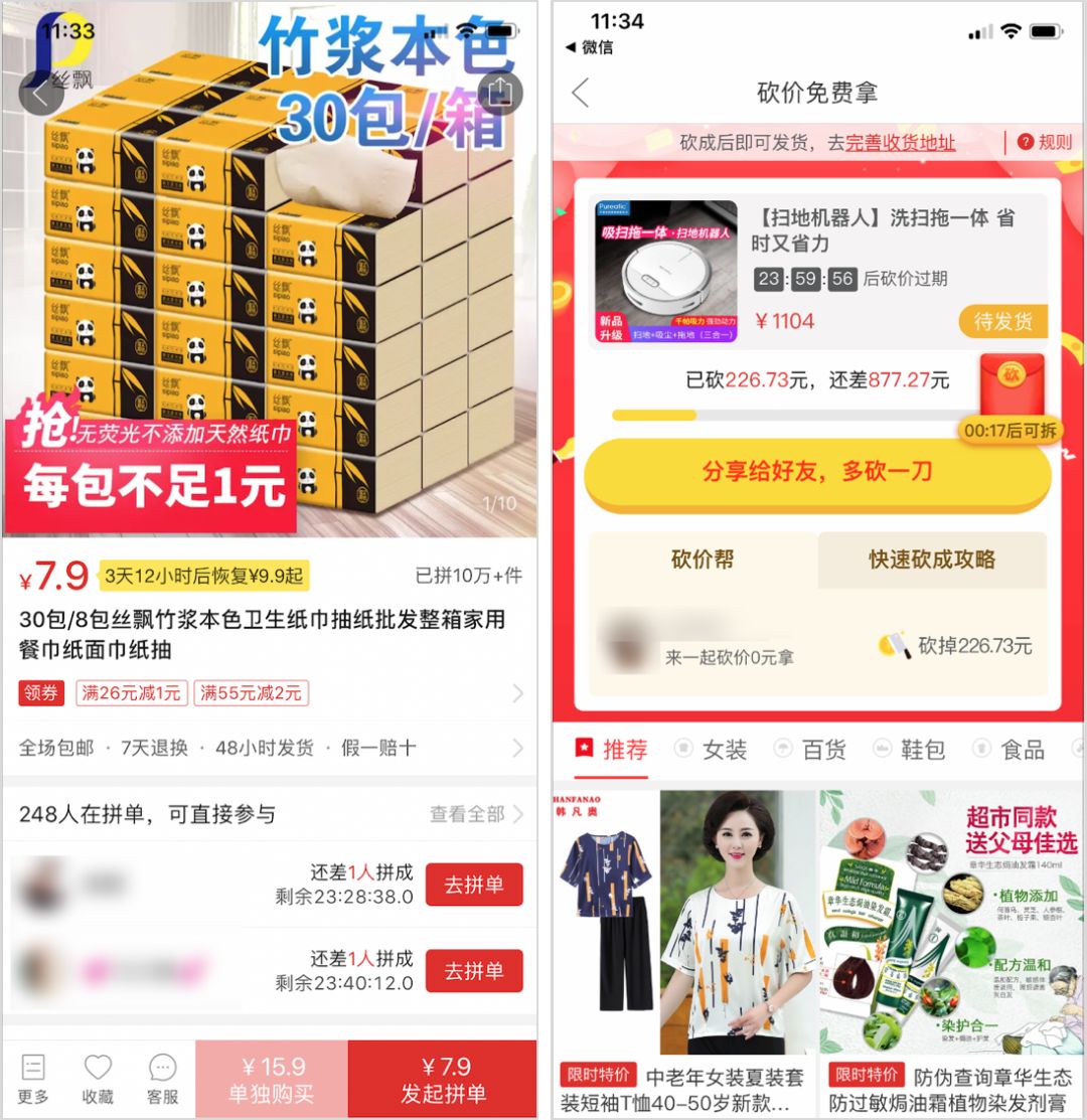 绀句氦鐢靛晢浼犻攢妗堜緥,鐢靛晢浼犻攢妗堜緥