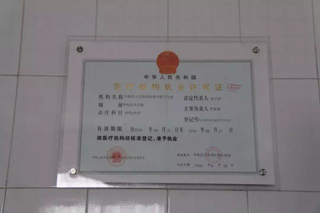 高墙里日常生活,高墙生活的真实感受