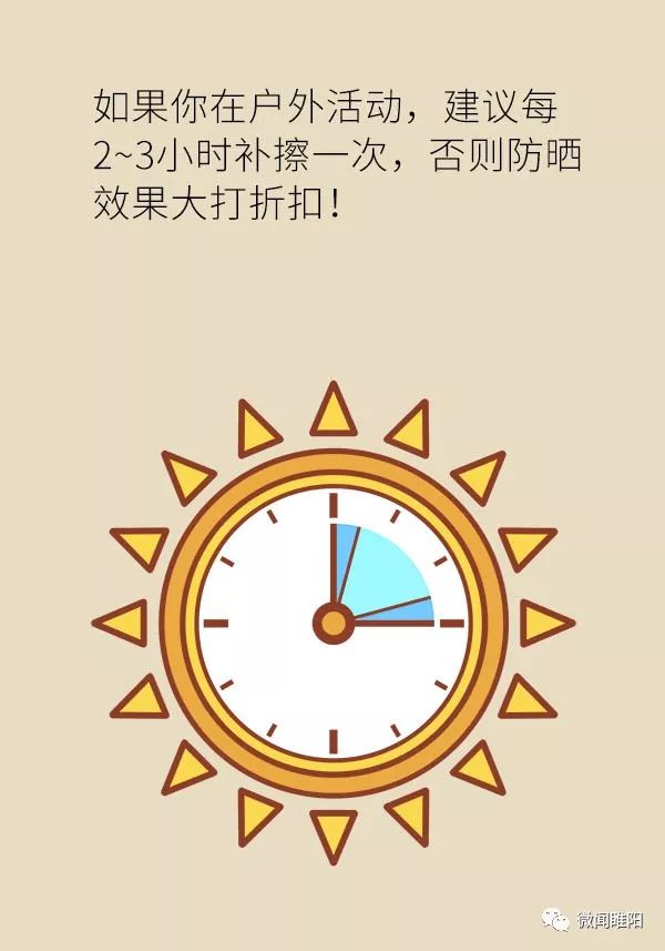 晒太阳如何做好防晒,太阳防晒注意什么事项