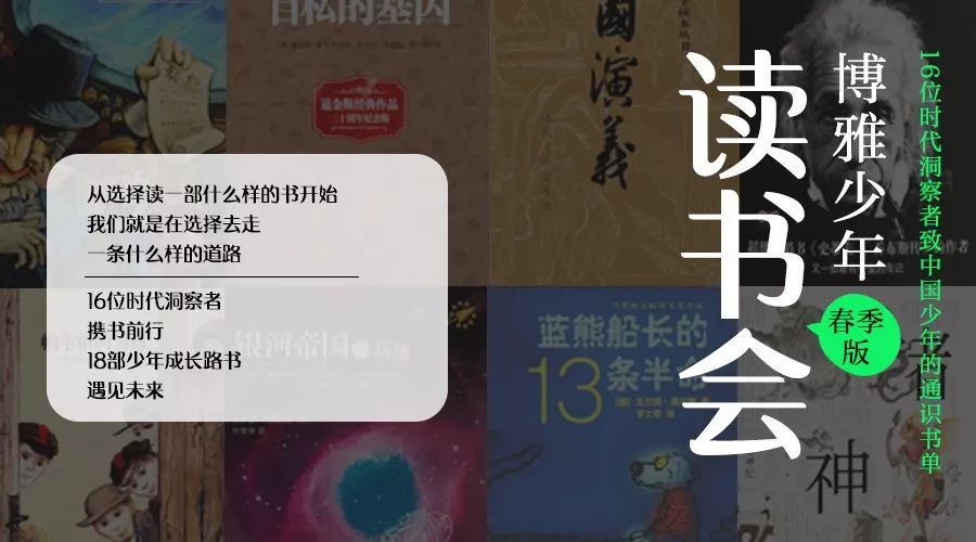 人的一生，应该像阿西莫夫那样度过