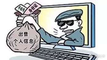 手持身份证照片属于什么信息,提供手持身份证照片有风险吗