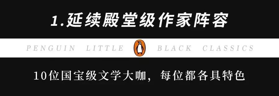 即使搬二十次家，我也愿意带着它 | 小黑书第三辑