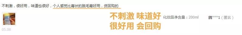 脱毛没那么复杂来这里三步搞定,这才是夏天脱毛的正确打开方式
