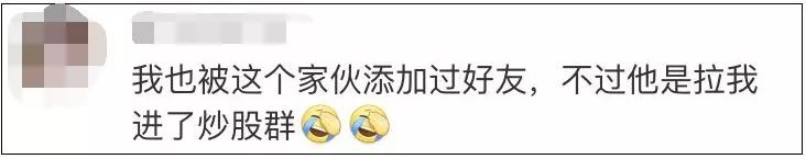 为啥快递小哥会申请加好友,为什么总有快递小哥加微信