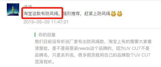 那些小仙女必备的小玩意儿,超便宜的适合小仙女的小玩意