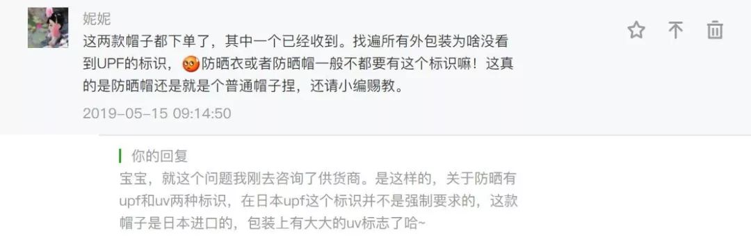 那些小仙女必备的小玩意儿,超便宜的适合小仙女的小玩意