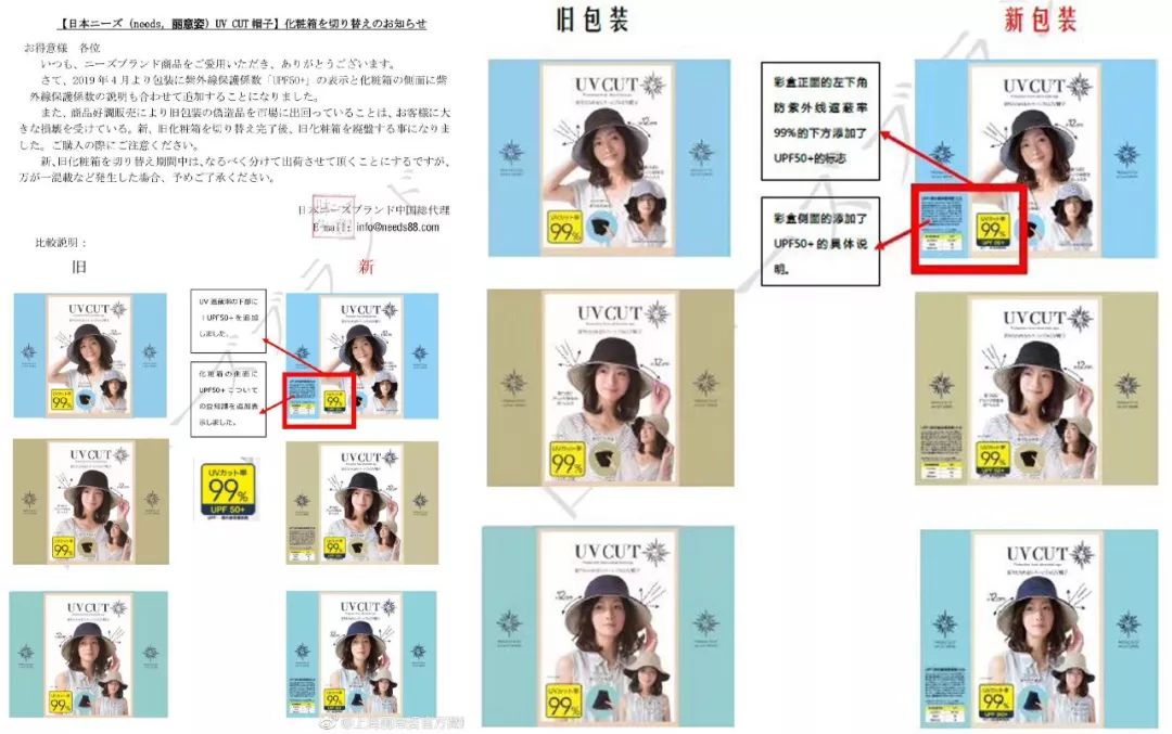 那些小仙女必备的小玩意儿,超便宜的适合小仙女的小玩意