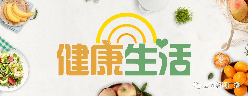 健康生活丨复工复学季,不忘防疫防腹泻