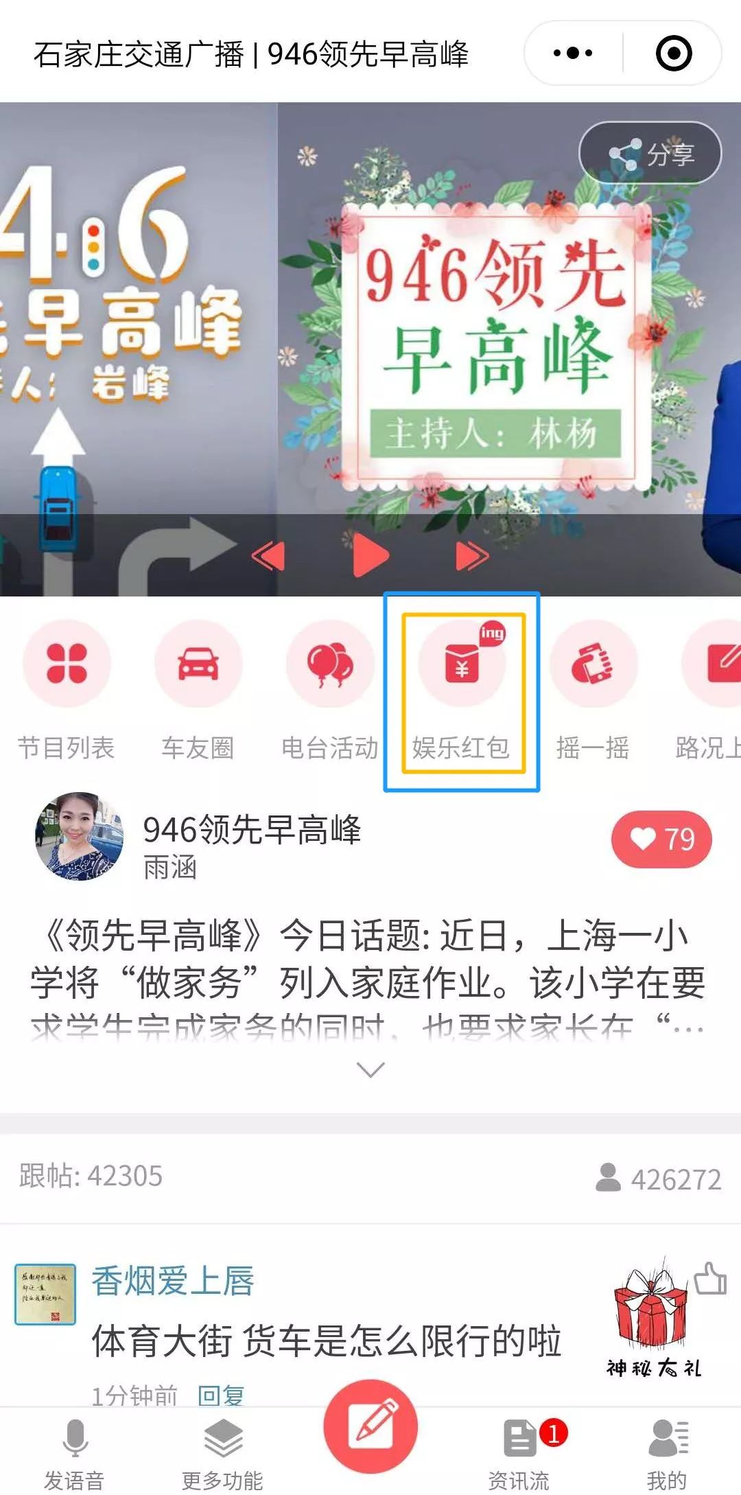 「946·福利」又要下“雨”了！这场“雨”没人不喜欢