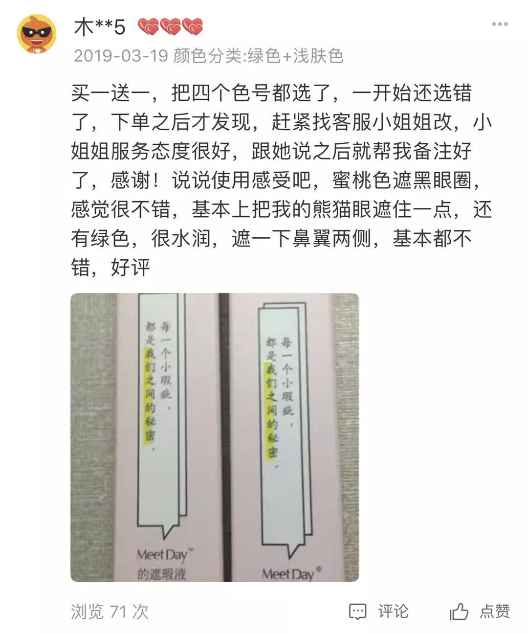 520有啥优惠活动吗,520优惠活动什么时候开始