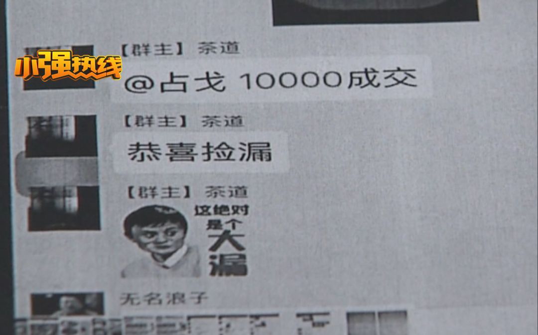 20分钟赚10美金,三分钟赚1200万美金