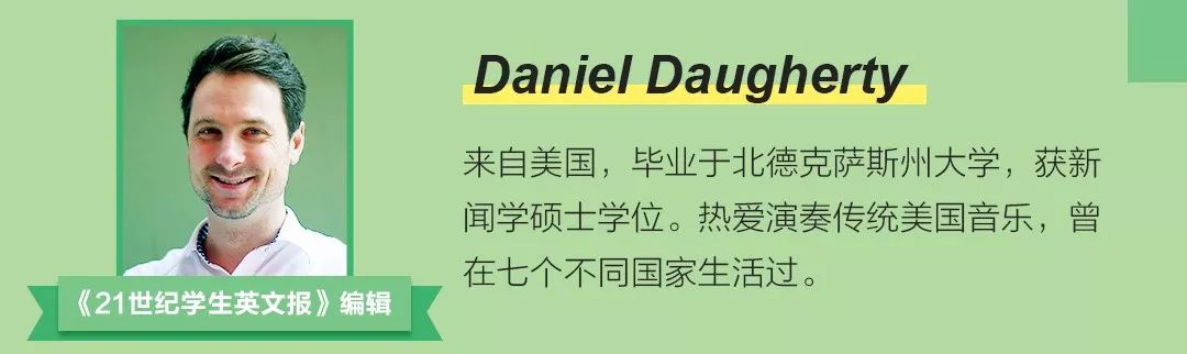 壹周星闻|荷兰弟被曝恋情；英国黑人女星将扮演新任007；“年龄挑战”让“复仇者”集体变老